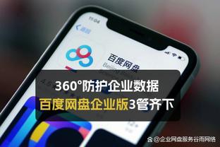 华体会体育行业标杆截图3